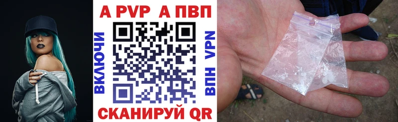 Где продают наркотики Валуйки МДМА Alpha-PVP АМФ