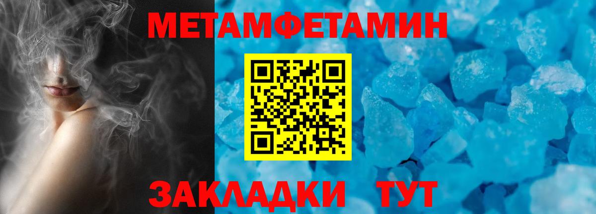 Валуйки  АМФЕТАМИН  Вход с VPN  АМФЕТАМИН VHQ 