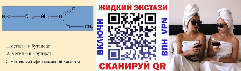 MEGA tor  Валуйки  БУТИРАТ бутик 