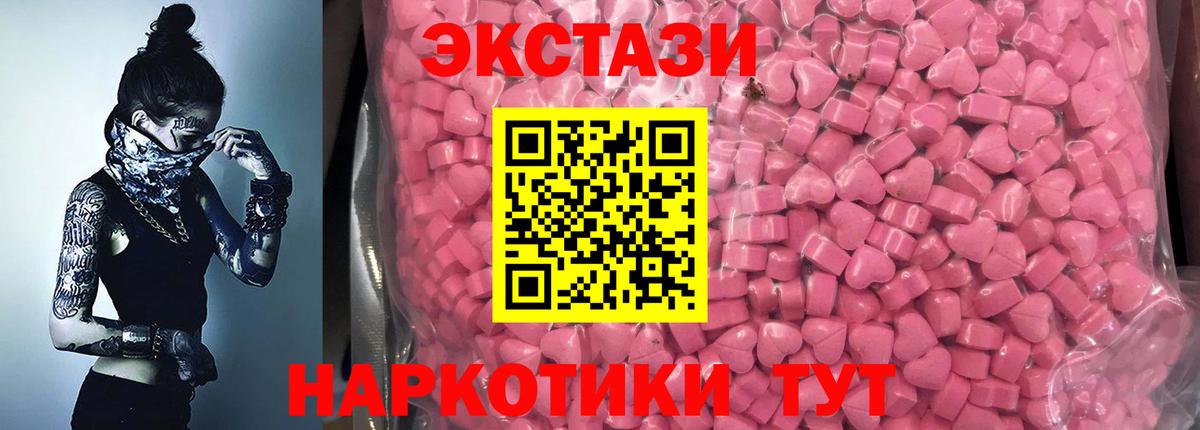 ЭКСТАЗИ бентли  Экстази бентли  ЭКСТАЗИ  Валуйки  Вход с VPN 