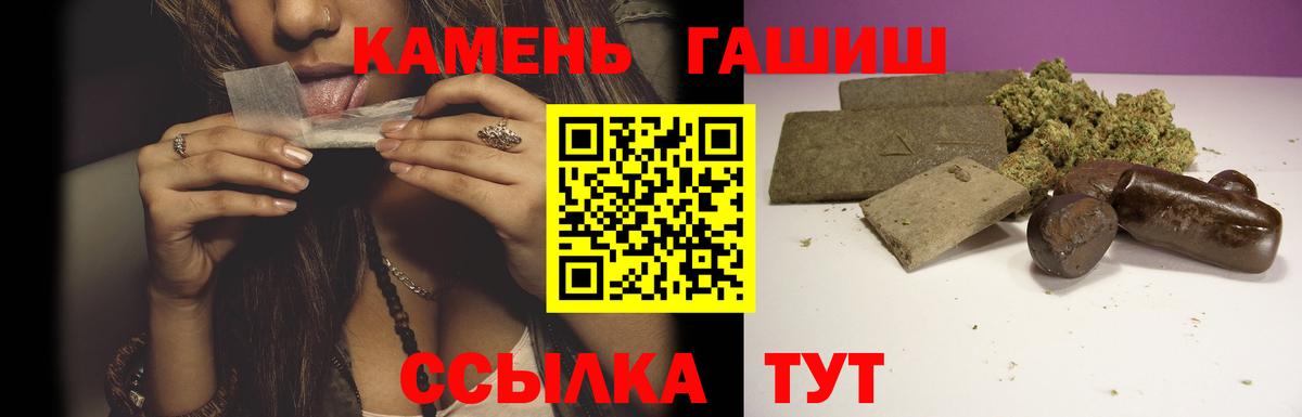 купить наркотики цена  ГАШ Ice-O-Lator  Валуйки  Вход с VPN  Гашиш Cannabis  ГАШИШ 