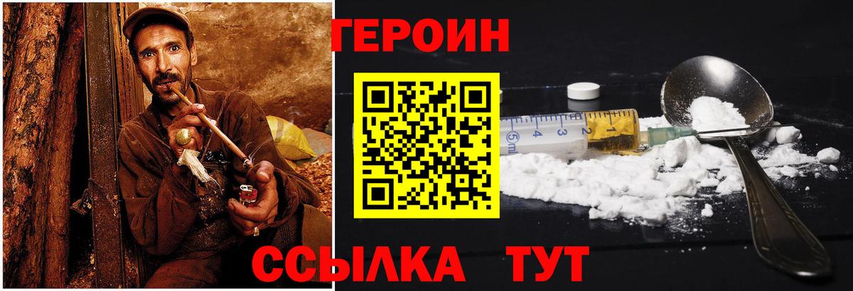 ГАШИШ Валуйки