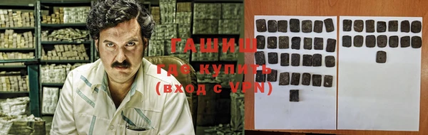 кокаин премиум Богородск