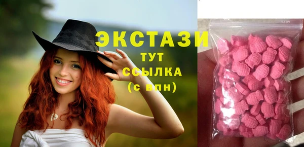 меф Богородицк