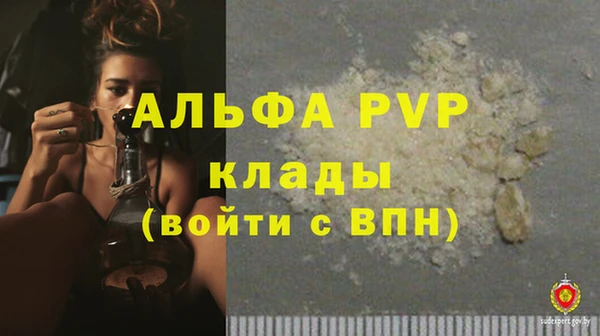 кокаин премиум Богородск