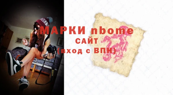 кокаин премиум Богородск