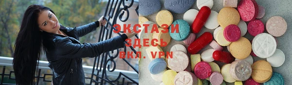 кокаин премиум Богородск
