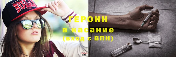 кокаин премиум Богородск