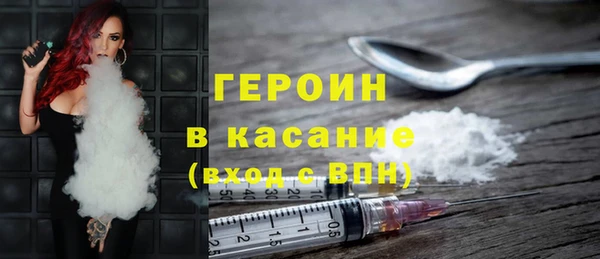 меф Богородицк