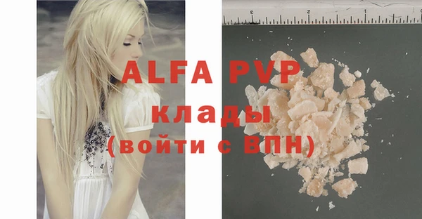 кокаин VHQ Бородино