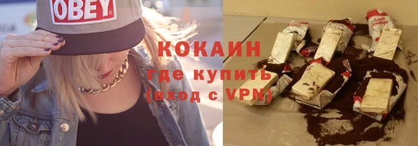 меф Богородицк