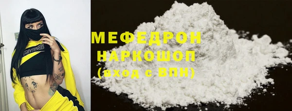 кокаин VHQ Бородино