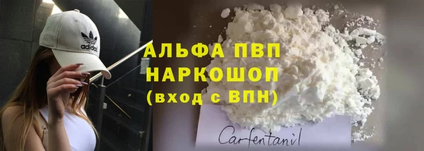 кокаин VHQ Бородино