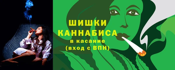кокаин премиум Богородск