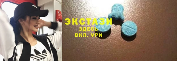кокаин премиум Богородск