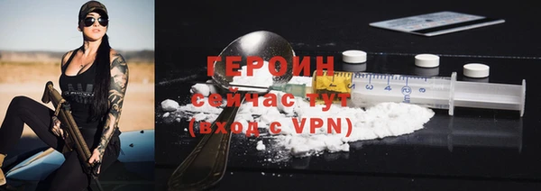 кокаин VHQ Бородино