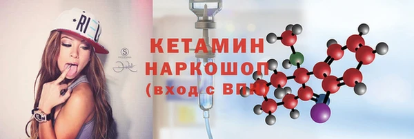 2c-b Богданович