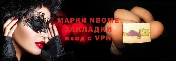 2c-b Богданович