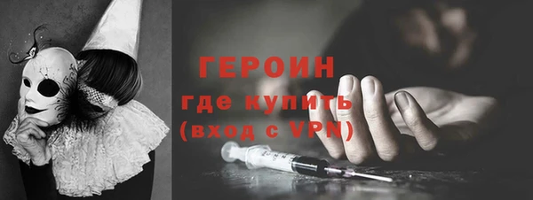 меф Богородицк