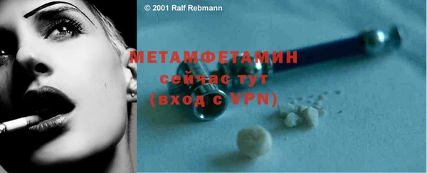 меф Богородицк