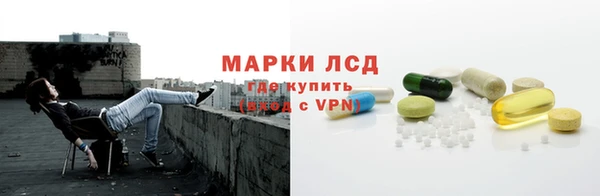 кокаин премиум Богородск