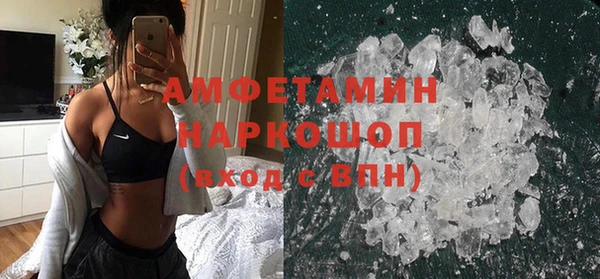 бошки Бронницы