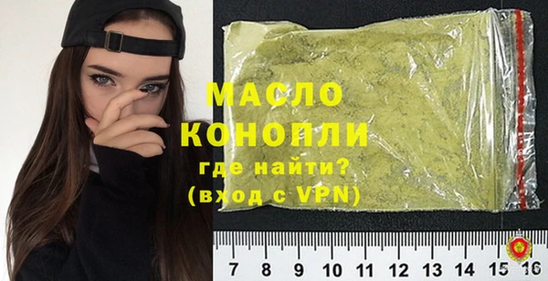 2c-b Богданович