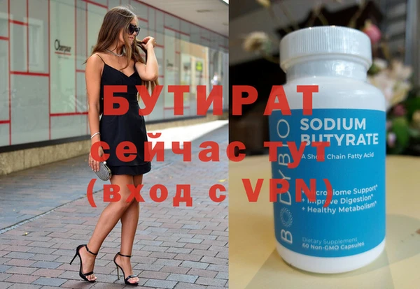 бошки Бронницы