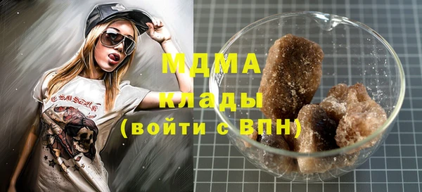кокаин VHQ Балабаново