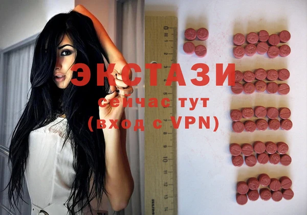 2c-b Богданович