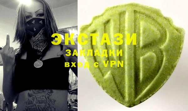 mdpv Бугульма