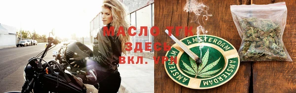 кокаин премиум Богородск