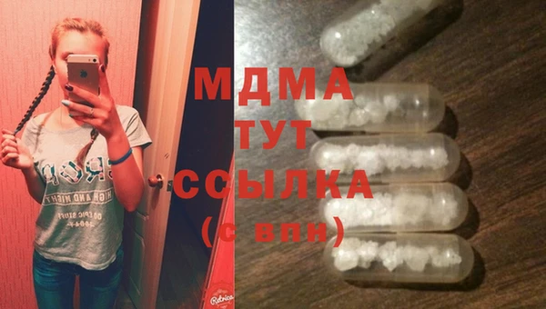 меф Богородицк