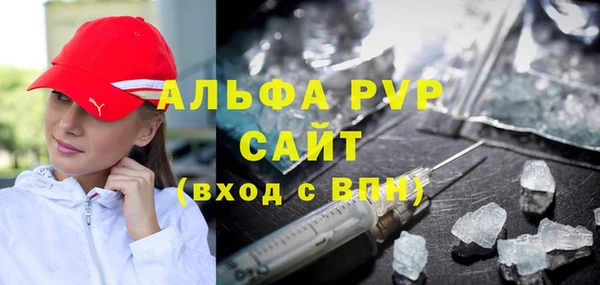 mdpv Бугульма