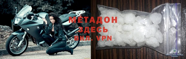 кокаин премиум Богородск
