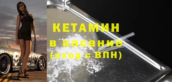 кокаин премиум Богородск