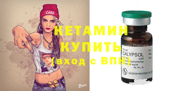 кокаин премиум Богородск