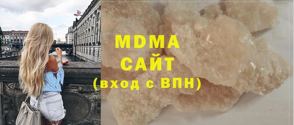 mdpv Бугульма