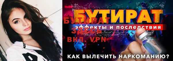 гашик Балахна