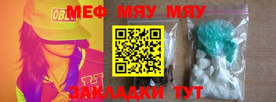 прущая мука Малоярославец