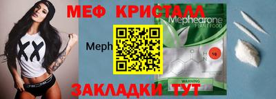 молекула духа Малгобек
