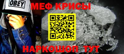 спиды Мариинск
