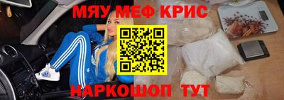 молекула духа Малгобек