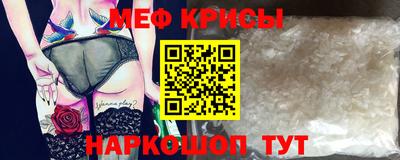 спиды Мариинск