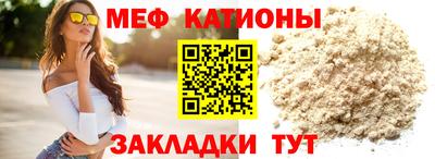 спиды Мариинск