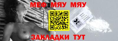 молекула духа Малгобек