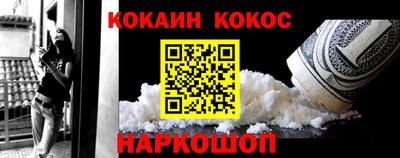 прущая мука Малоярославец