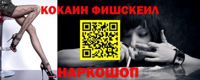 спиды Мариинск