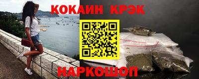 молекула духа Малгобек