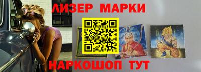 молекула духа Малгобек